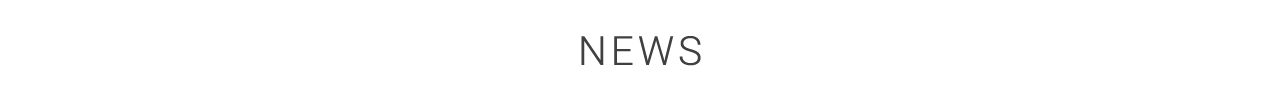 Designer Newsletter - News