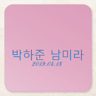 3d 모노그램 Hot Pink Square Paper Coaster